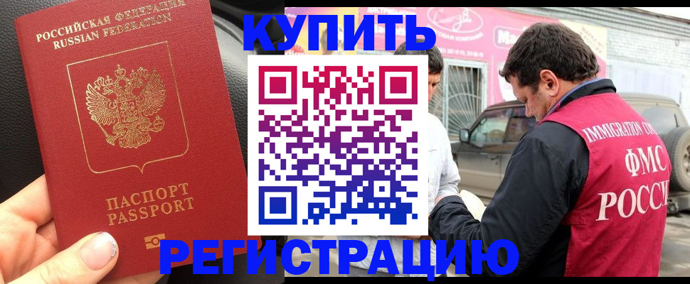 форма 3 в Забайкальском крае